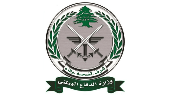 Ministero della Difesa Nazionale