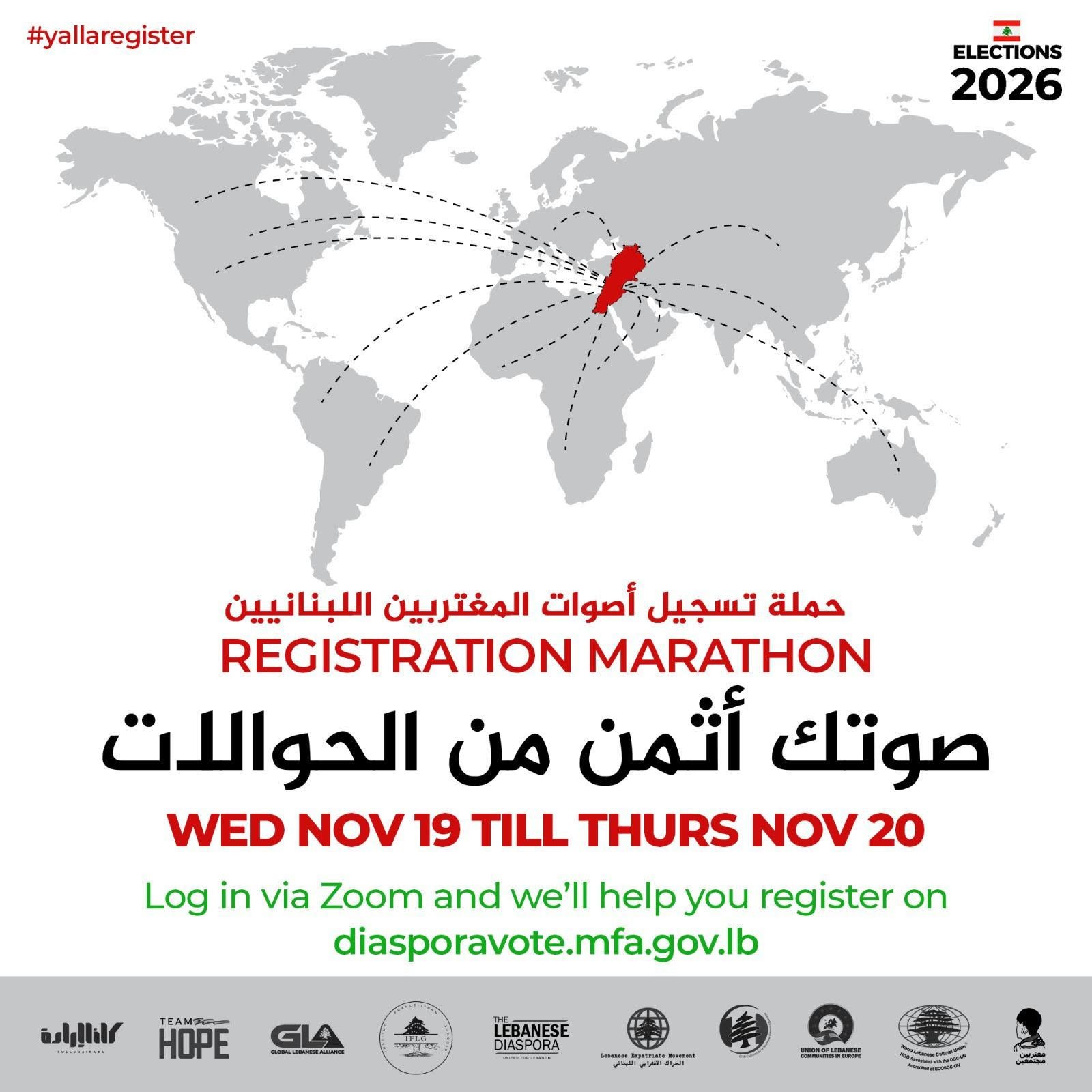 Maratona di Registrazione della Diaspora